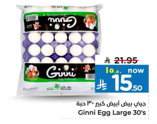 available at Hyper Al Wafa in KSA, Saudi Arabia, Saudi - Jeddah