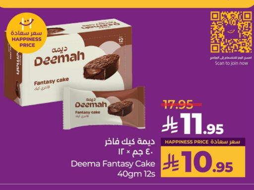 available at LULU Hypermarket in KSA, Saudi Arabia, Saudi - Al Khobar