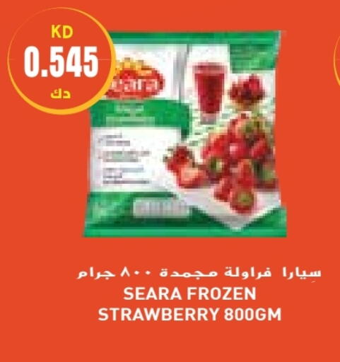 SEARA available at Grand Hyper in Kuwait - Ahmadi Governorate