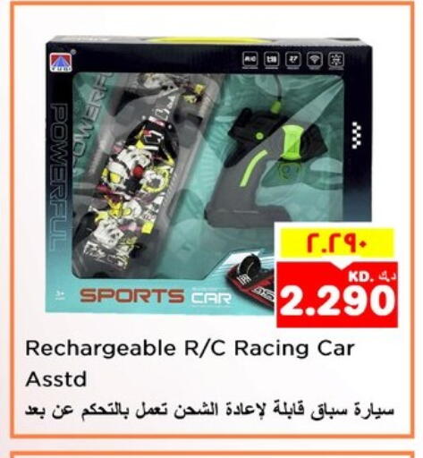 available at Nesto Hypermarkets in Kuwait