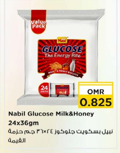 available at Nesto Hyper Market   in Oman - Muscat