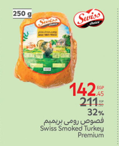 available at Carrefour  in Egypt - Cairo