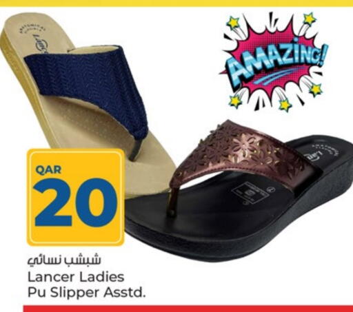 حذاء in باريس هايبرماركت, قطر Offers - قطر available at باريس هايبرماركت in قطر - الريان