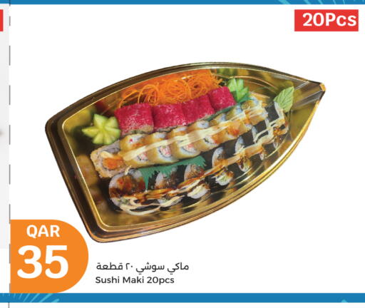available at سيتي هايبرماركت in قطر - أم صلال