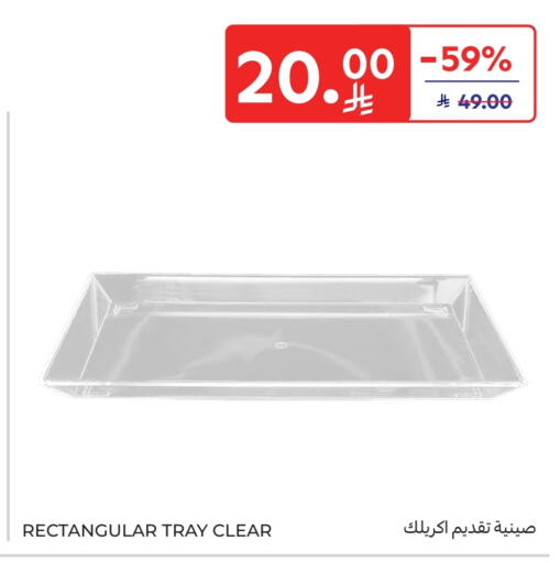 available at Carrefour in KSA, Saudi Arabia, Saudi - Riyadh