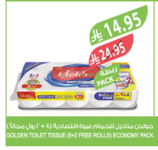 available at Farm  in KSA, Saudi Arabia, Saudi - Saihat