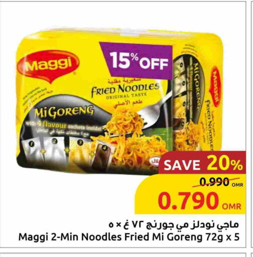 MAGGI Noodles available at Sultan Center  in Oman - Sohar