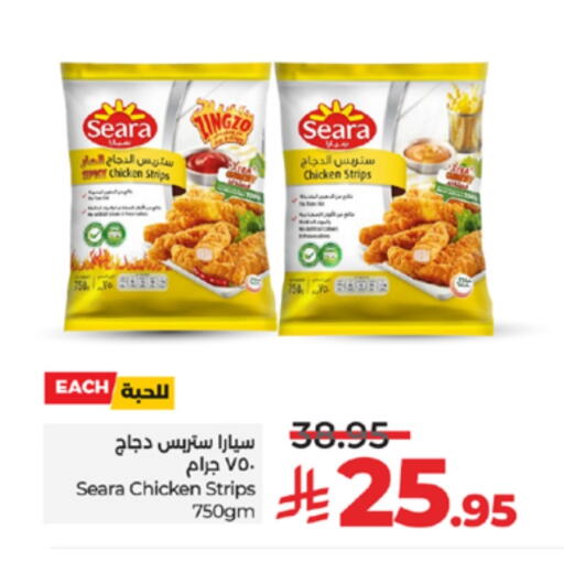 SEARA Chicken Strips available at LULU Hypermarket in KSA, Saudi Arabia, Saudi - Tabuk