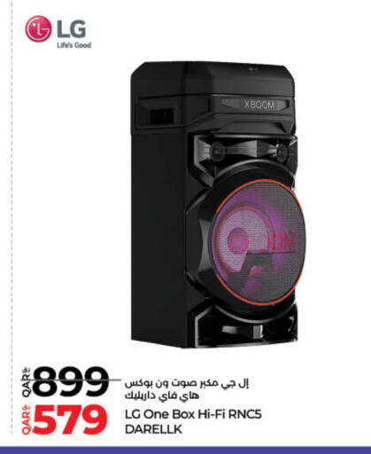 إل جي سماعة available at لولو هايبرماركت in قطر - الدوحة