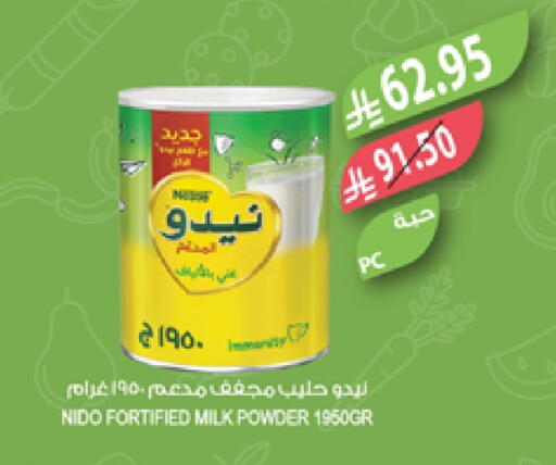 NIDO Milk Powder available at Farm  in KSA, Saudi Arabia, Saudi - Tabuk