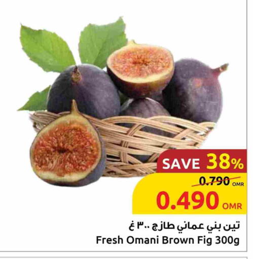 Fig available at Sultan Center  in Oman - Muscat