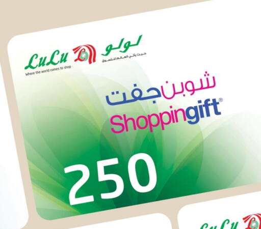 available at LULU Hypermarket in KSA, Saudi Arabia, Saudi - Jeddah