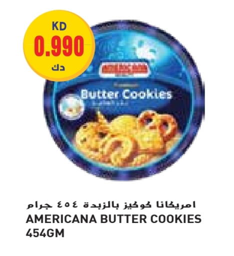 available at Grand Hyper in Kuwait - Jahra Governorate