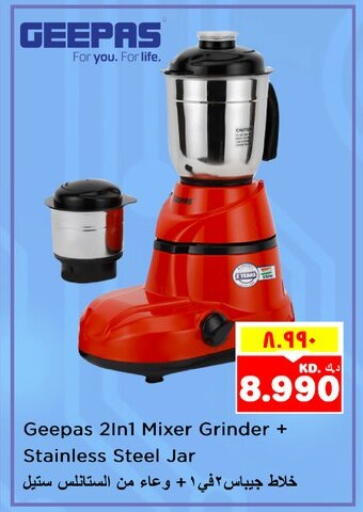 GEEPAS Mixer / Grinder available at Nesto Hypermarkets in Kuwait - Kuwait City