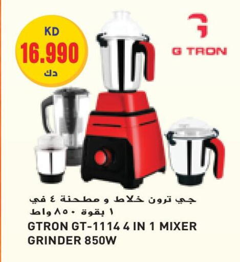 GTRON Mixer / Grinder available at Grand Costo in Kuwait - Kuwait City