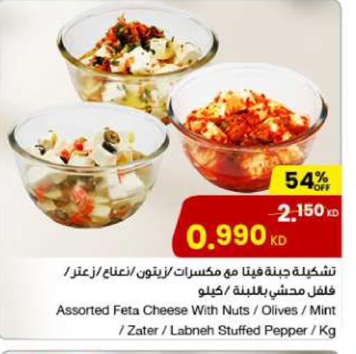 فيتا available at مركز سلطان in الكويت - محافظة الأحمدي