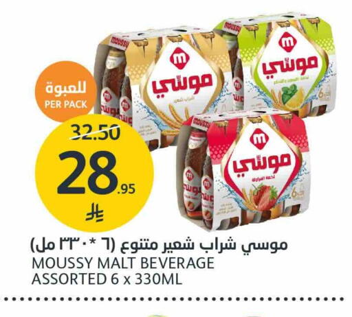 Malt Beverages in AlJazera Shopping Center, Saudi Arabia Offers - Saudi Arabia MOUSSY available at AlJazera Shopping Center in KSA, Saudi Arabia, Saudi - Riyadh