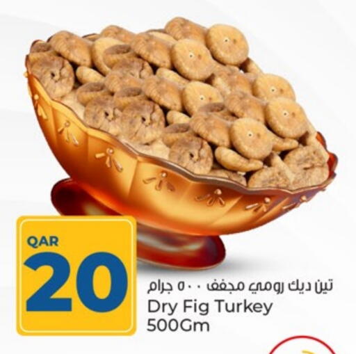 Fig available at Paris Hypermarket in Qatar - Umm Salal