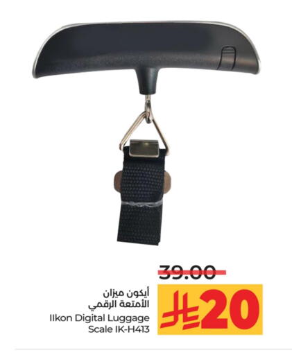 available at LULU Hypermarket in KSA, Saudi Arabia, Saudi - Tabuk