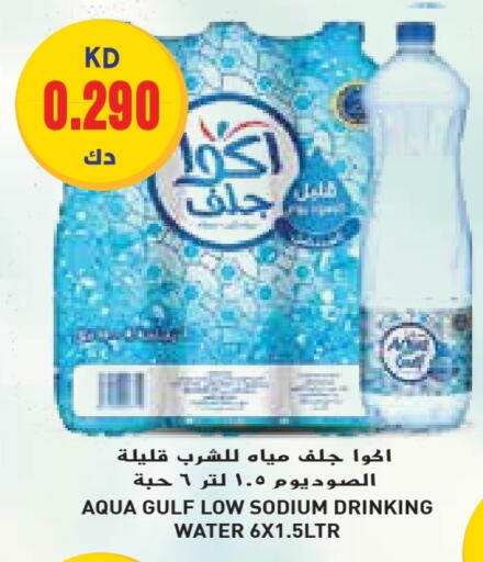 available at Grand Hyper in Kuwait - Kuwait City