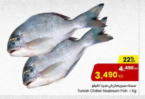 available at The Sultan Center in Kuwait - Kuwait City