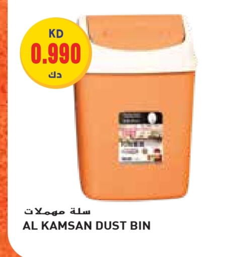 available at جراند هايبر in الكويت - محافظة الجهراء