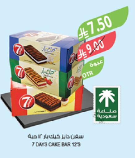 available at Farm  in KSA, Saudi Arabia, Saudi - Al Khobar