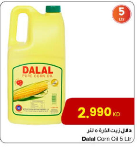 DALAL Corn Oil available at The Sultan Center in Kuwait - Ahmadi Governorate