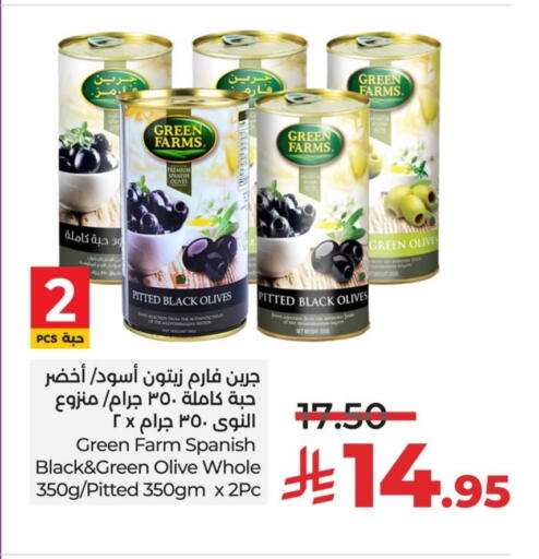 available at LULU Hypermarket in KSA, Saudi Arabia, Saudi - Saihat