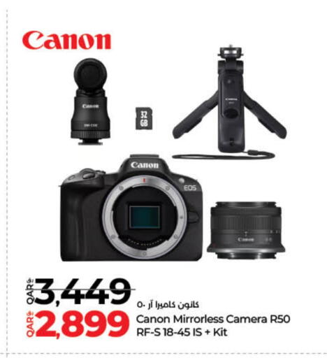 CANON available at LuLu Hypermarket in Qatar - Al Shamal