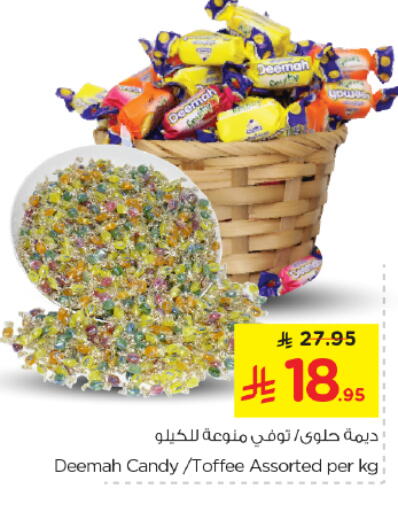Chocolates & Candies in Nesto, Saudi Arabia Offers - Saudi Arabia available at Nesto in KSA, Saudi Arabia, Saudi - Al Majmaah