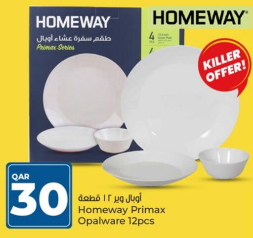 معدات الطعام وتقديمه in باريس هايبرماركت, قطر Offers - قطر available at باريس هايبرماركت in قطر - الريان