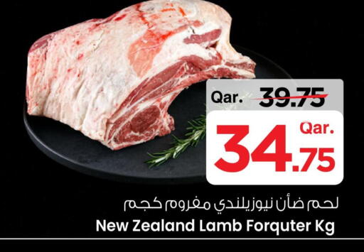 لحم الضأن / الغنم available at مارك & سيف in قطر - الدوحة
