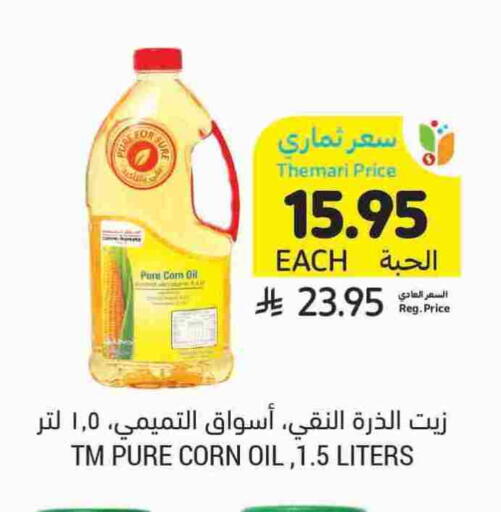 Corn Oil available at Tamimi Market in KSA, Saudi Arabia, Saudi - Khafji