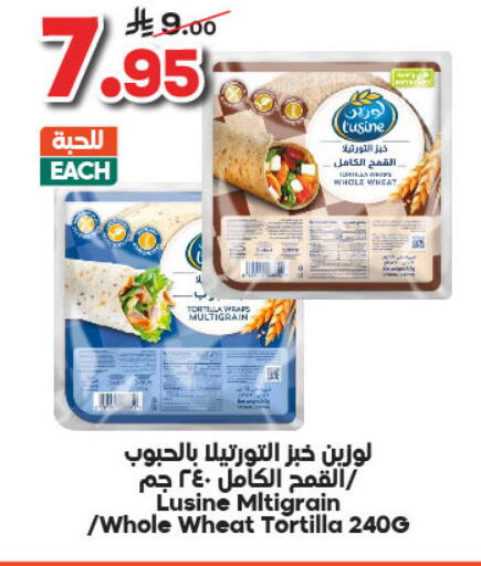 الخبز و الكعك in الدكان, المملكة العربية السعودية Offers - المملكة العربية السعودية available at الدكان in مملكة العربية السعودية, السعودية, سعودية - جدة