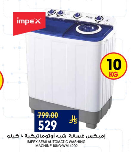 IMPEX Washing Machine available at Grand Hyper in KSA, Saudi Arabia, Saudi - Riyadh