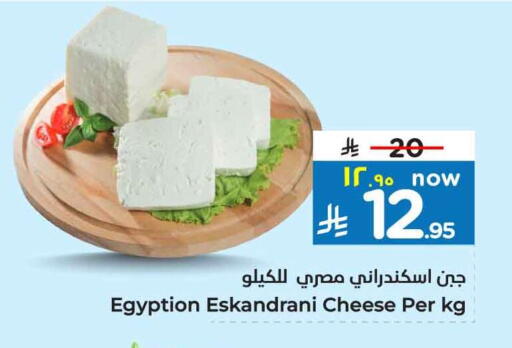 available at Hyper Al Wafa in KSA, Saudi Arabia, Saudi - Al-Kharj