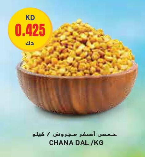 available at Grand Costo in Kuwait - Ahmadi Governorate