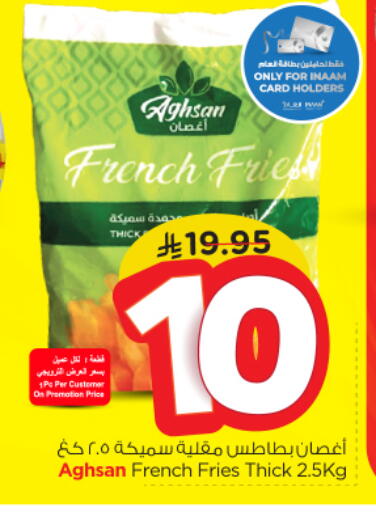 available at Nesto in KSA, Saudi Arabia, Saudi - Al-Kharj