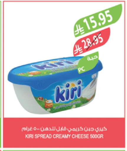 KIRI available at Farm  in KSA, Saudi Arabia, Saudi - Al-Kharj