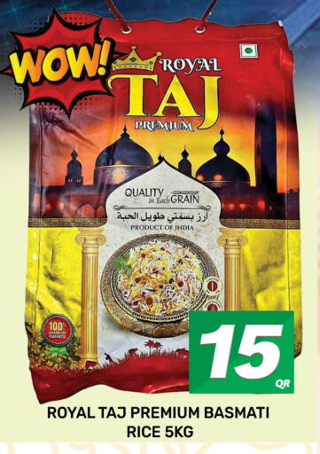 أرز بسمتي / برياني available at مجلس هايبرماركت in قطر - الريان