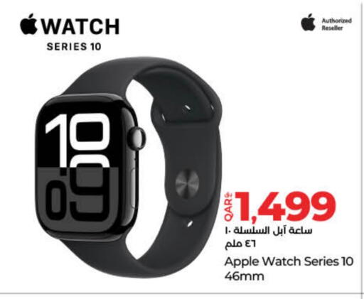 أبل available at لولو هايبرماركت in قطر - الريان