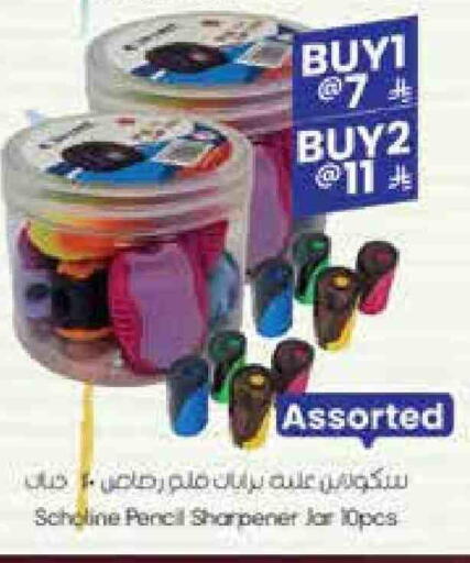 available at City Flower in KSA, Saudi Arabia, Saudi - Hail
