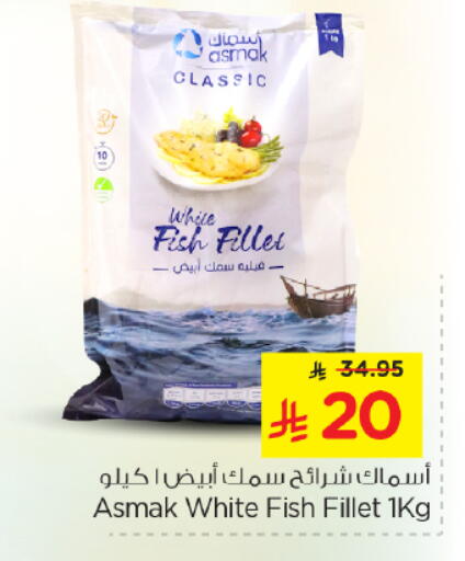 available at نستو in مملكة العربية السعودية, السعودية, سعودية - الخرج