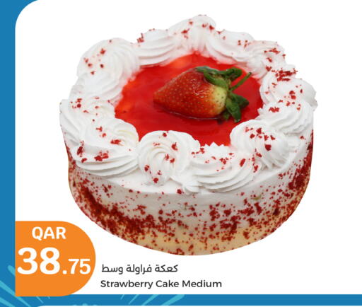 Strawberry available at سيتي هايبرماركت in قطر - أم صلال