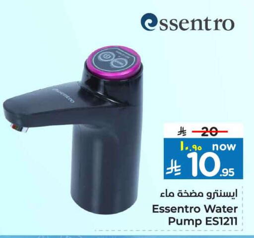available at Hyper Al Wafa in KSA, Saudi Arabia, Saudi - Jeddah