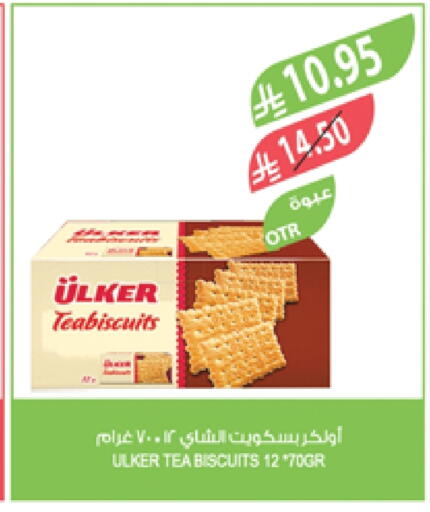 available at Farm  in KSA, Saudi Arabia, Saudi - Al Khobar