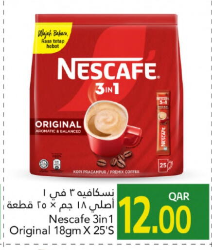NESCAFE Coffee 3in1 available at Gulf Food Center in Qatar - Doha