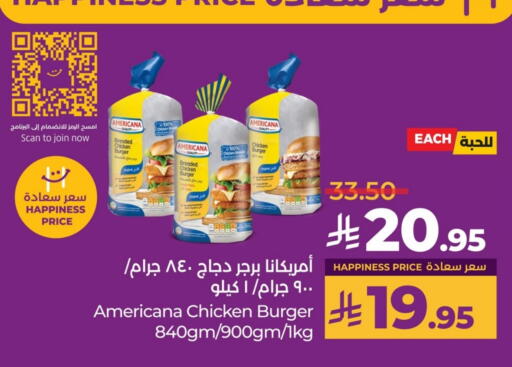 AMERICANA Chicken Burger available at LULU Hypermarket in KSA, Saudi Arabia, Saudi - Dammam