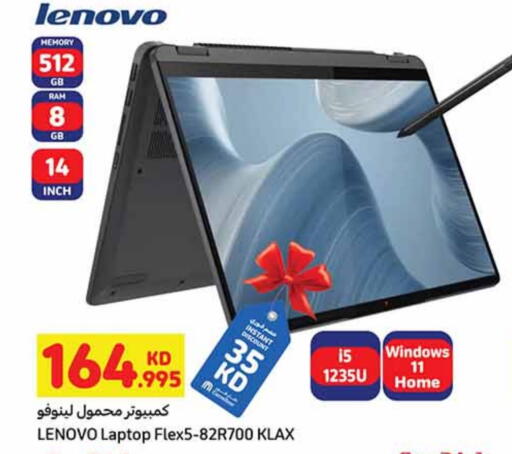 LENOVO available at Carrefour in Kuwait - Jahra Governorate